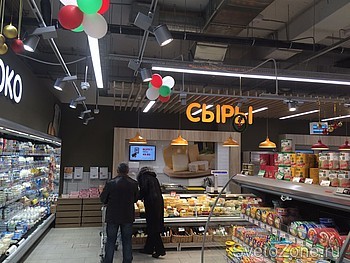     SPAR