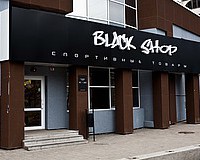 Black Shop