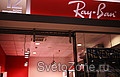 Магазин Ray Ban в ТК СТОКМАН