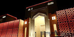    Al Rafaa Wedding Hall Complex