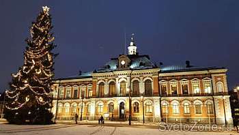    Kuopio City Hall, 