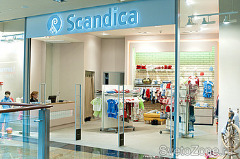  Scandica.  AfiMall