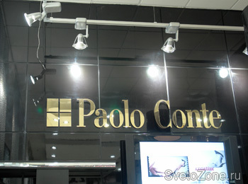       "Paolo Conte"