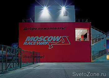  Moscow Raceway