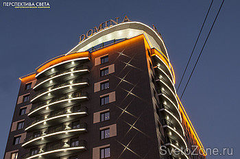  Domina