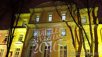 National Geographic Traveler Awards 2016 -    