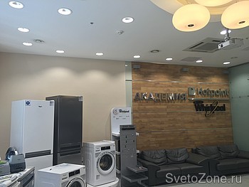  - HOTPOINT