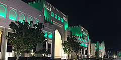    Al Daayen Wedding Hall, 