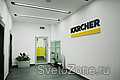    KARCHER
