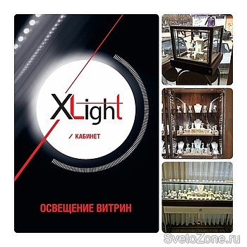   :    Xlight    