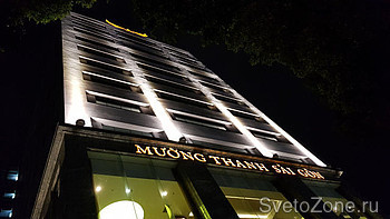    Muong Thanh Saigon Hotel, 