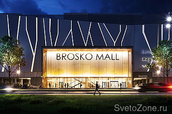    Brosko Mall