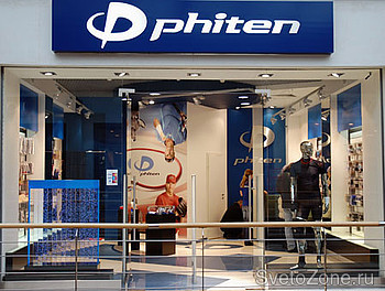     PHITEN!