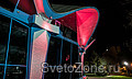   Globus, . , 