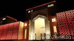    Al Rafaa Wedding Hall Complex