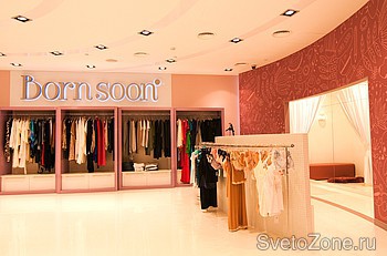  Bornsoon