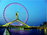   Tianjin Eye -  1