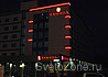  "Ramada Moscow Domodedovo" -  2