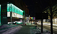   , Jessheim,  -  2