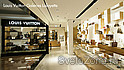   Louis Vuitton -  3