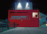  Moscow Raceway -  4