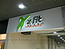 - X-Fit    ()   -  4