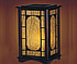   Eco Light 5.0015.43