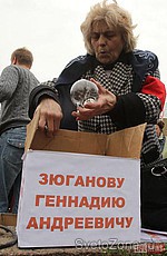 Пенсионеры на митинге против ламп накаливания