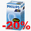        PHILIPS  20%