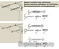  Paulmann - 2012.  . Wire Systems 12V.