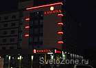  IntiLED     Ramada Moscow Domodedovo