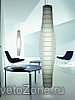 Tropico    Foscarini