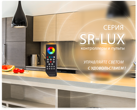    Arlight  SR     