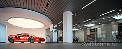 Zumtobel:     McLaren  