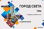 GALAD     