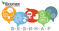  :      .       Econex
