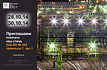 7-   EXPORAIL