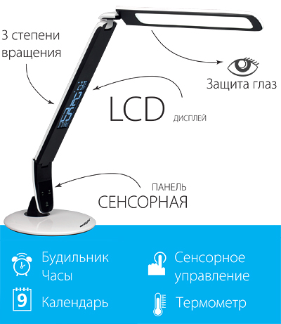   SP-LUX-Table-6W