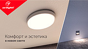     Arlight   