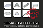   !   COST EFFECTIVE    ջ 18  16:00 