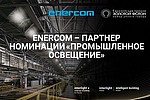 ENERCOM     Ż
