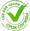 100 000  -        