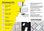    27 LEDpavers ( )