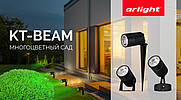        RGB  KT-Beam