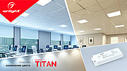 TITAN   DALI  TUYA  Arlight