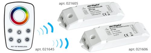      Arlight