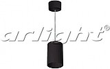    Arlight POLO