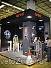 ARES    2013