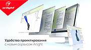  BIM- Arlight    