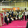 RADUGA-         